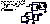 Bild15_lambda_diode_osc_Tank_oben.gif